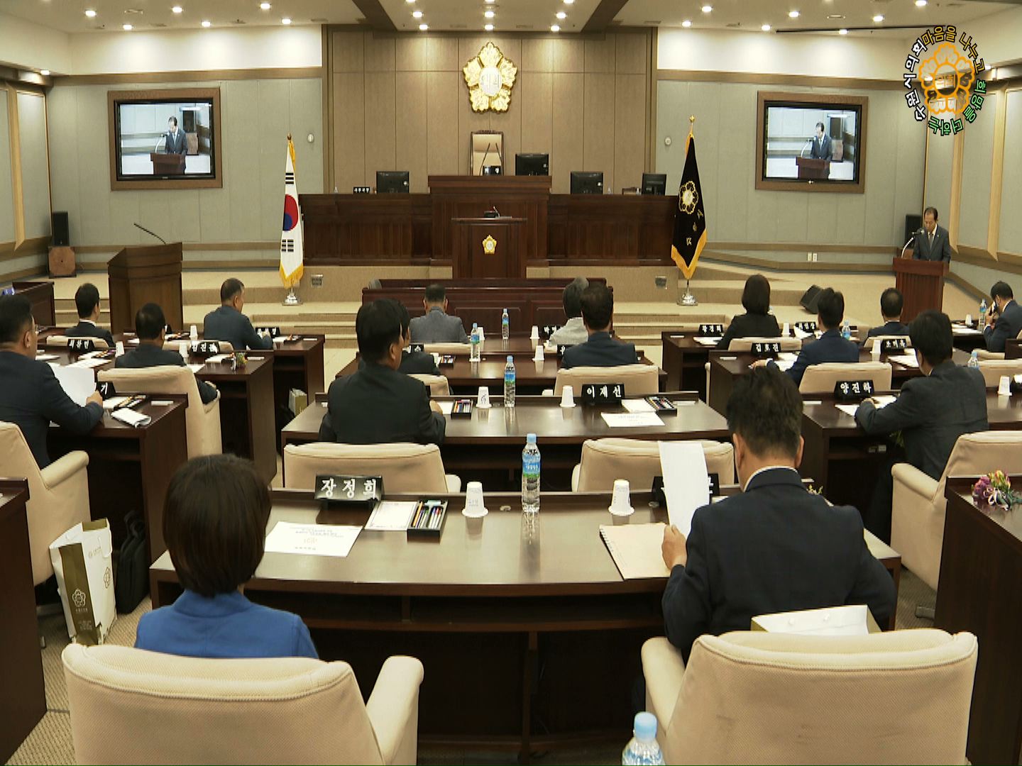 수원시의회 제11대의원 당선자 오리엔테이션