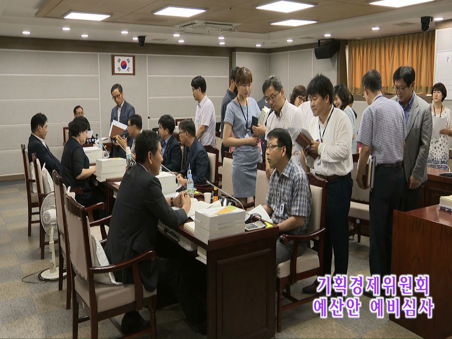 기획경제위원회 2016 제1회 추경예산안 예비심사