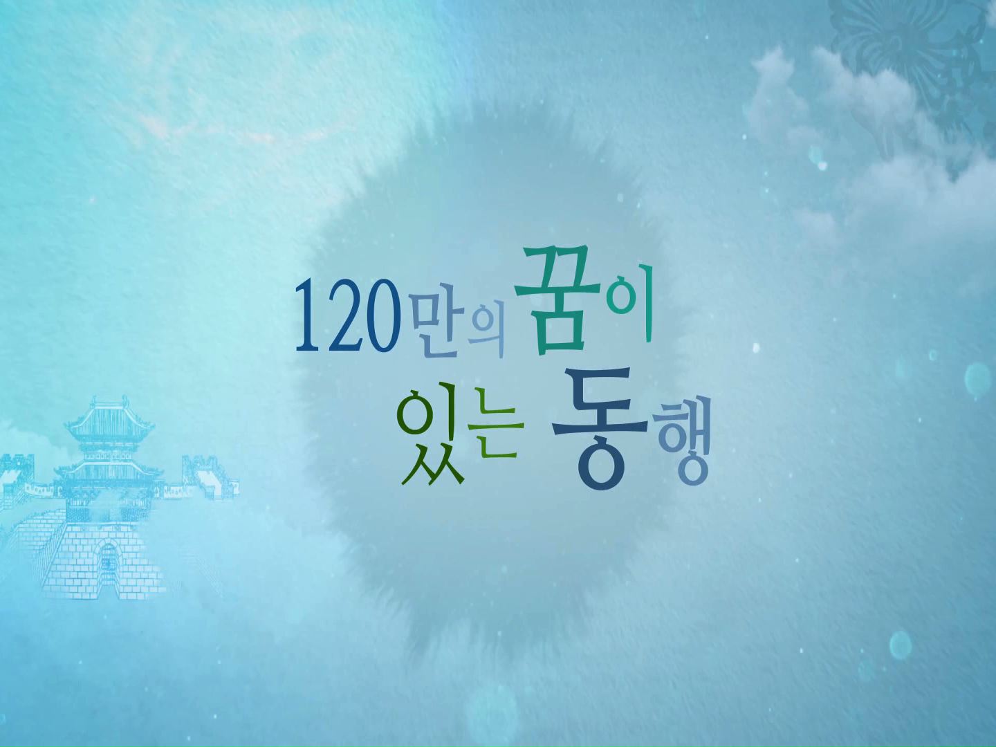 제10대 수원시의회 개원 1주년 홍보영상