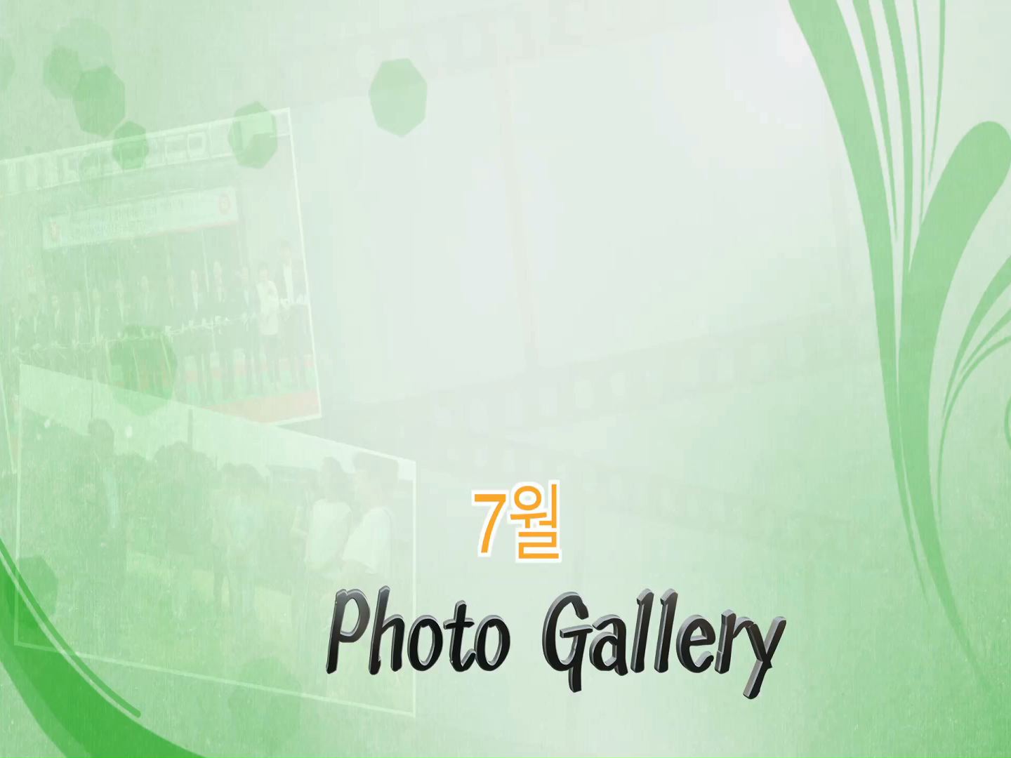 수원시의회 7월 의정활동 갤러리