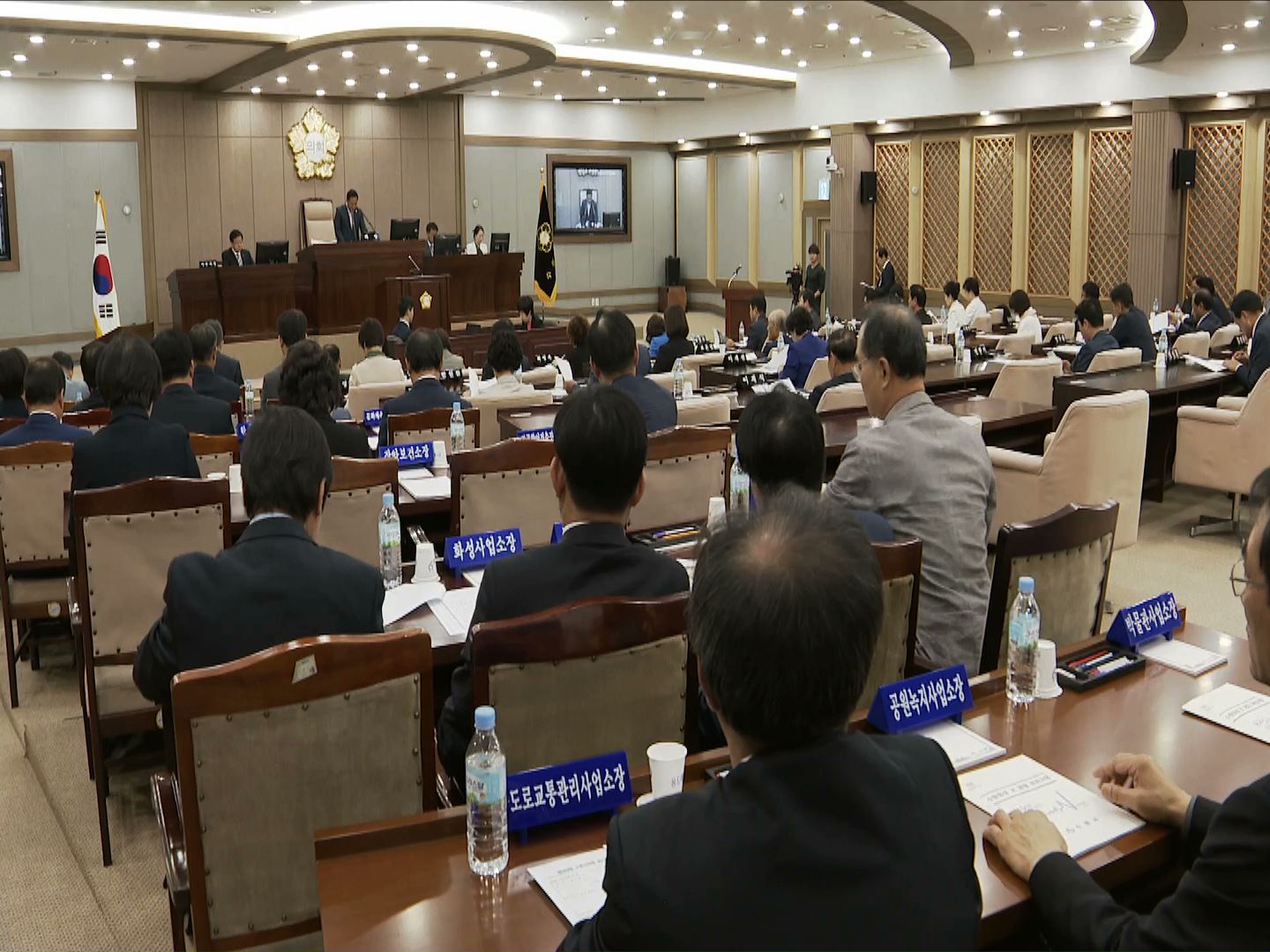 수원시의회 제329회 임시회 제1차 본회의