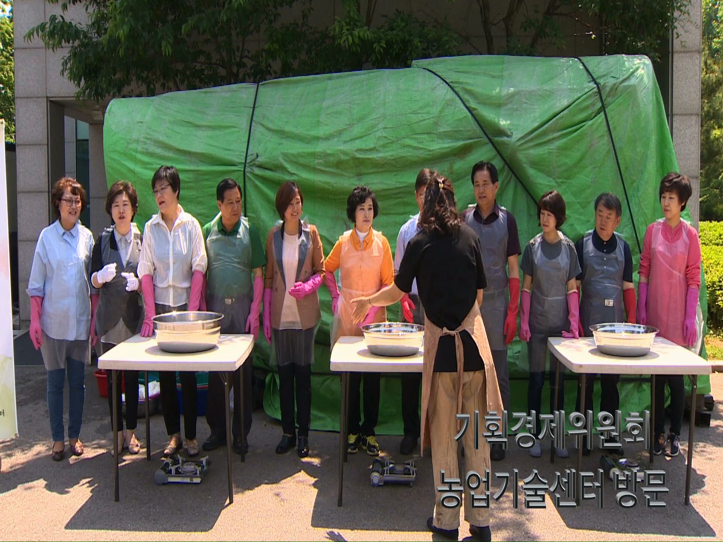기획경제위원회 농업기술센터 현장방문