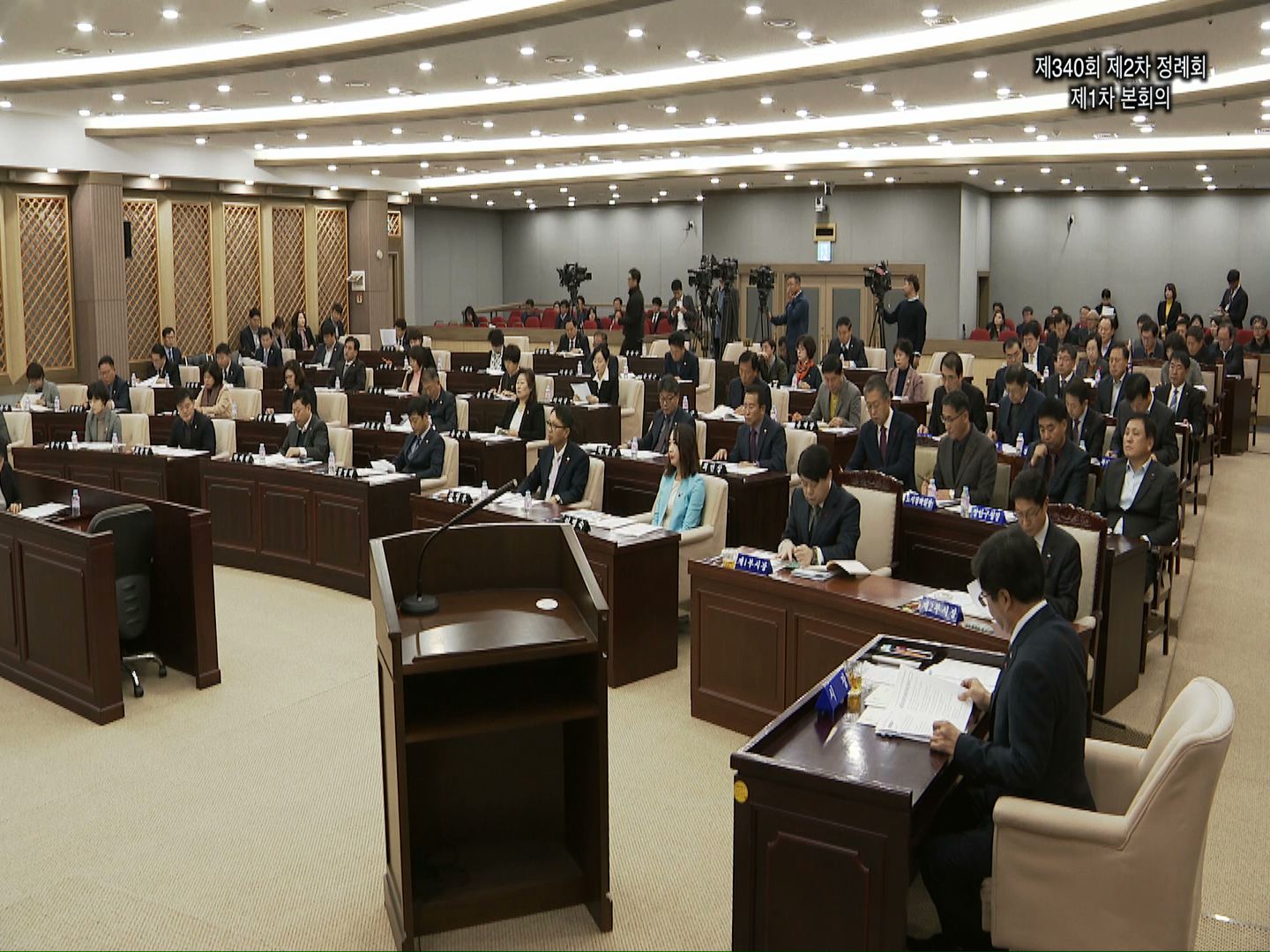 제340회 제2차 정례회 제1차 본회의
