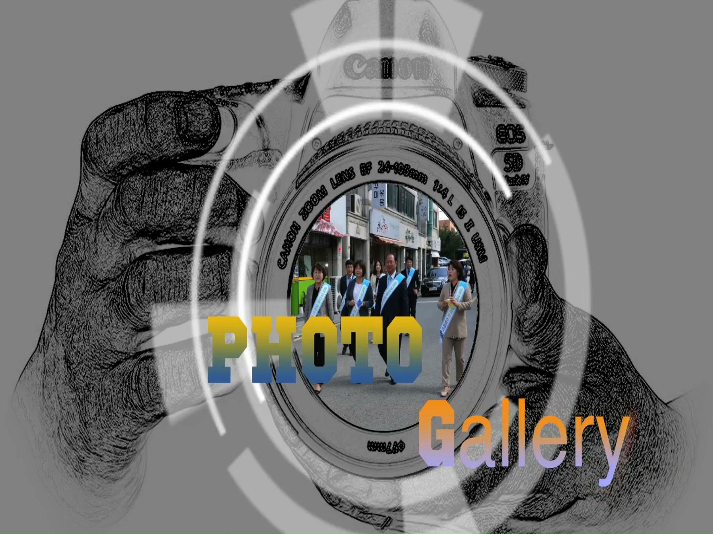 10월 포토 갤러리