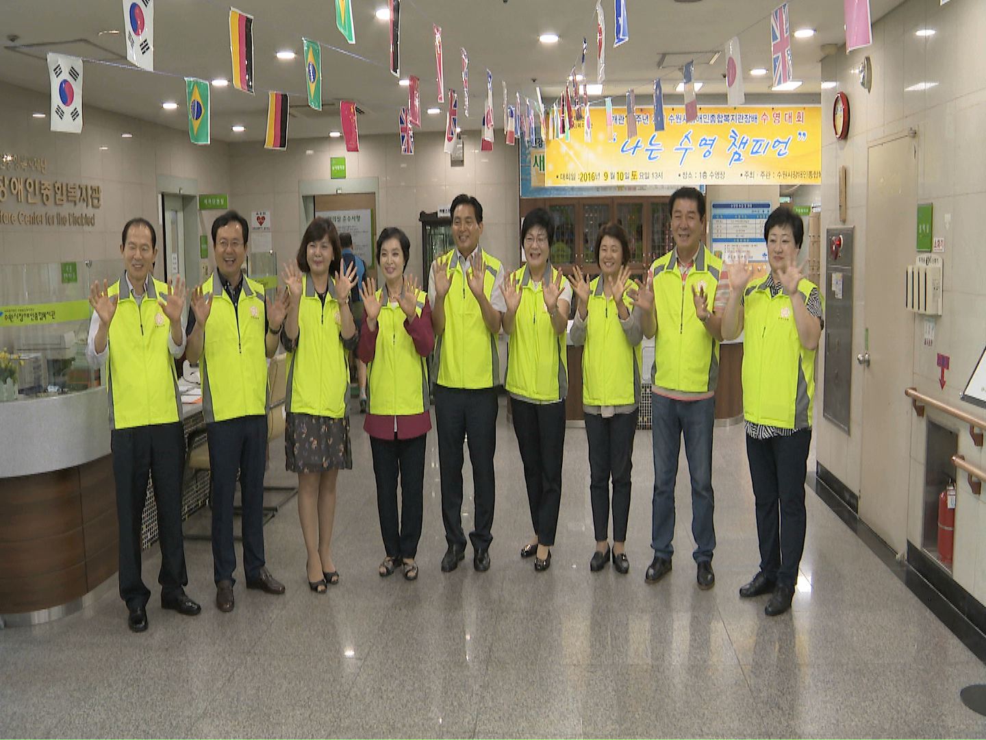 의원 봉사단 수원시 장애인종합복지관 배식봉사