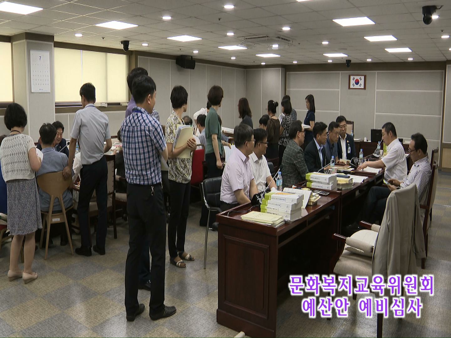 문화복지교육위원회 2016 제1회 추가경정예산안 예비심사