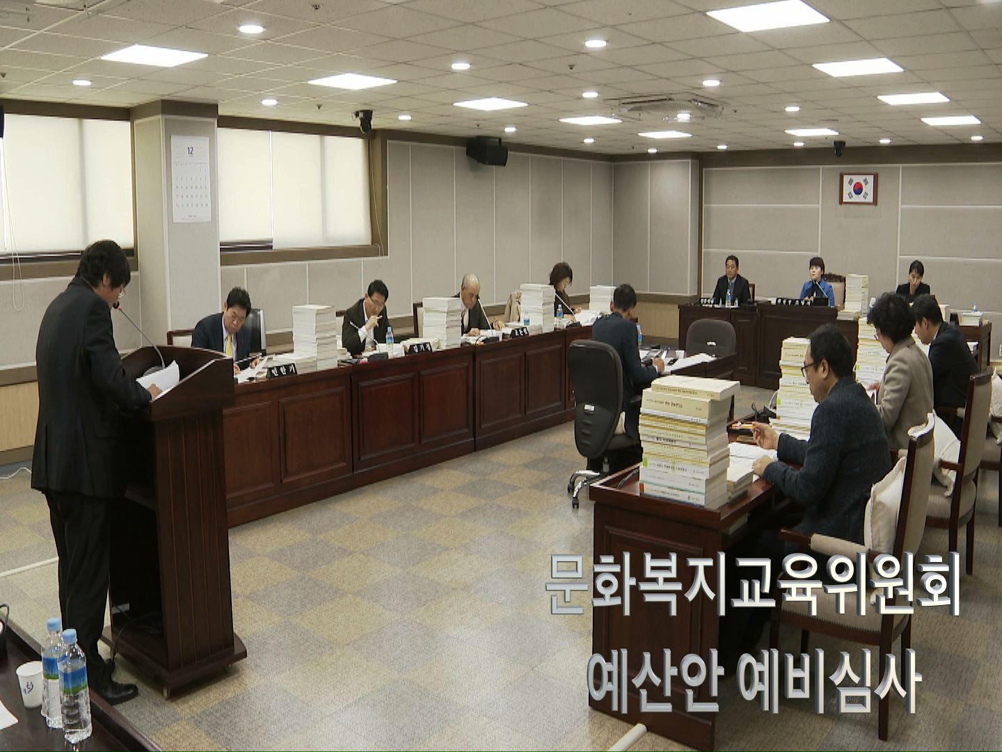 제330회 제2차 정례회 문화복지교육위원회 회의