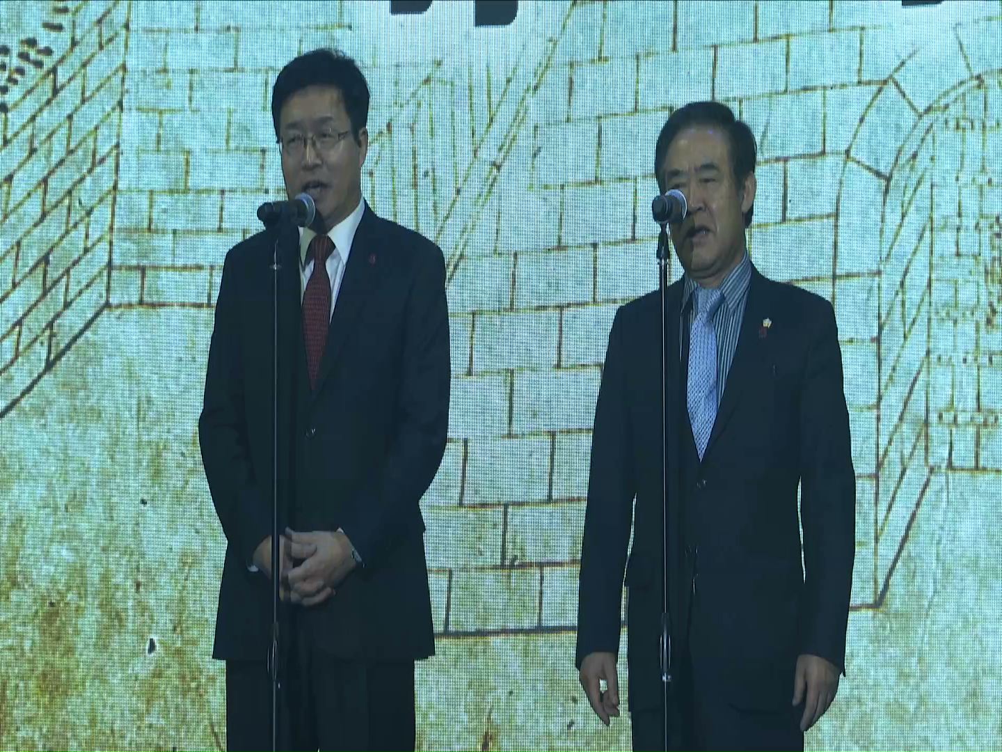 2016 수원화성 방문의 해 개막식