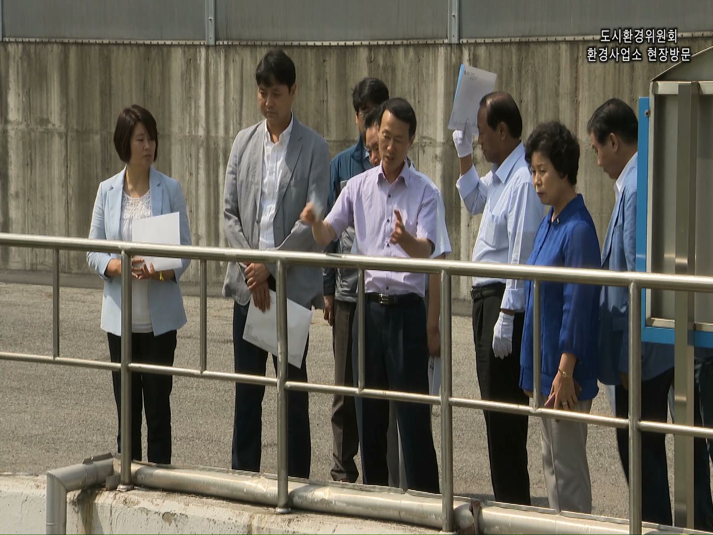 도시환경위원회 환경사업소 현장방문
