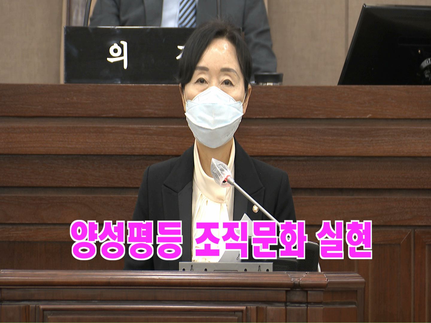 이미경 위원장 \'수원시 균형인사에 대한 문제점 고찰 및 대안 제시\' 에 대한 5분 자유발언