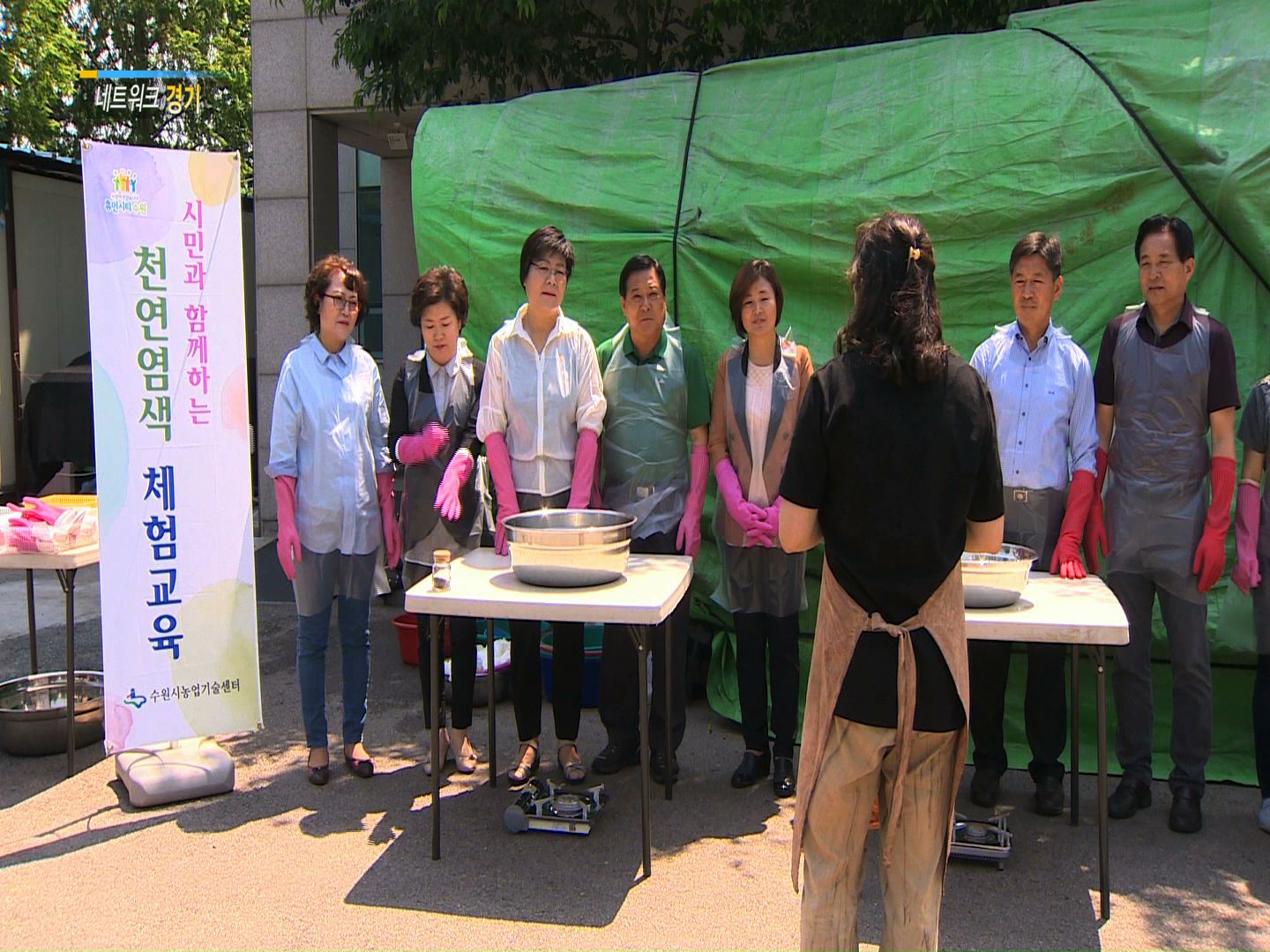 시민소통 위한 현장체험