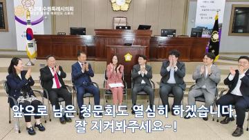 정책검증 청문회 비하인드 스토리