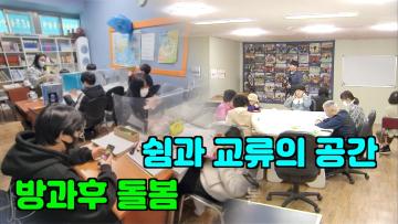 보건복지위원회 '장애인 쉼터' 현장방문