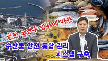 제377회 임시회 제1차 본회의 김동은 의원 5분 자유발언