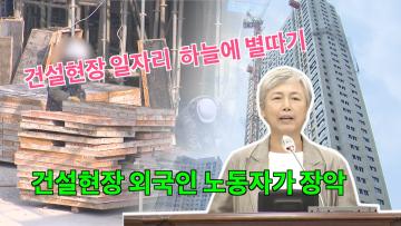 제377회 임시회 제2차 본회의 윤경선 의원 5분 자유발언