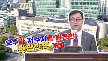 제375회 임시회 제1차 본회의  이재형 의원 5분 자유발언