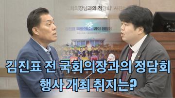 배지환 의원 시정질문