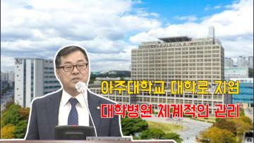 제378회 임시회 제2차 본회의 이재형의원 5분자유발언
