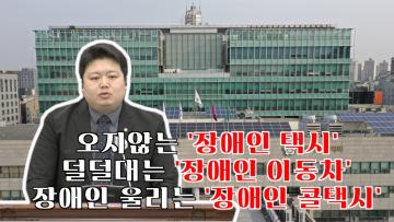 제373회 임시회 제2차 본회의 배지환 의원 5분 자유발언