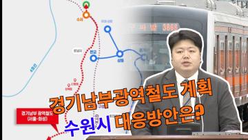 배지환 의원 5분 자유발언