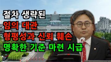 박현수 의원 ‘시청사 개방의 관리체계 확립 촉구’ 5분 자유발언