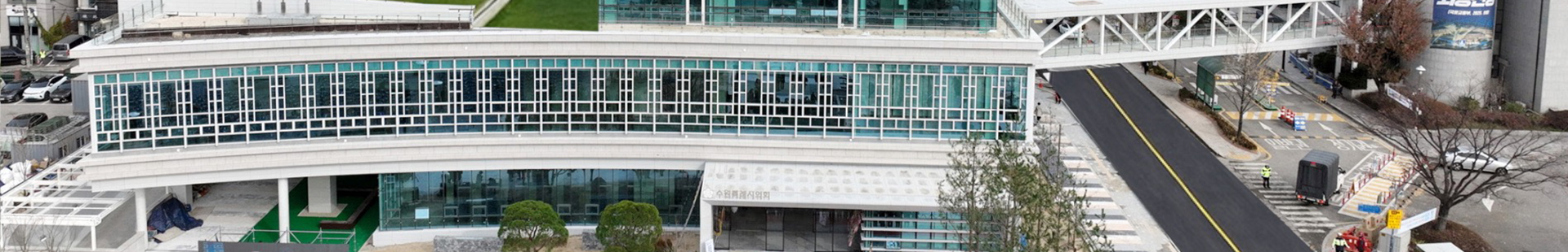 수원특례시 의회운영위원회