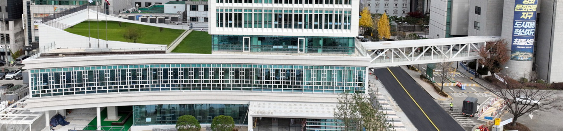 수원특례시 보건복지위원회