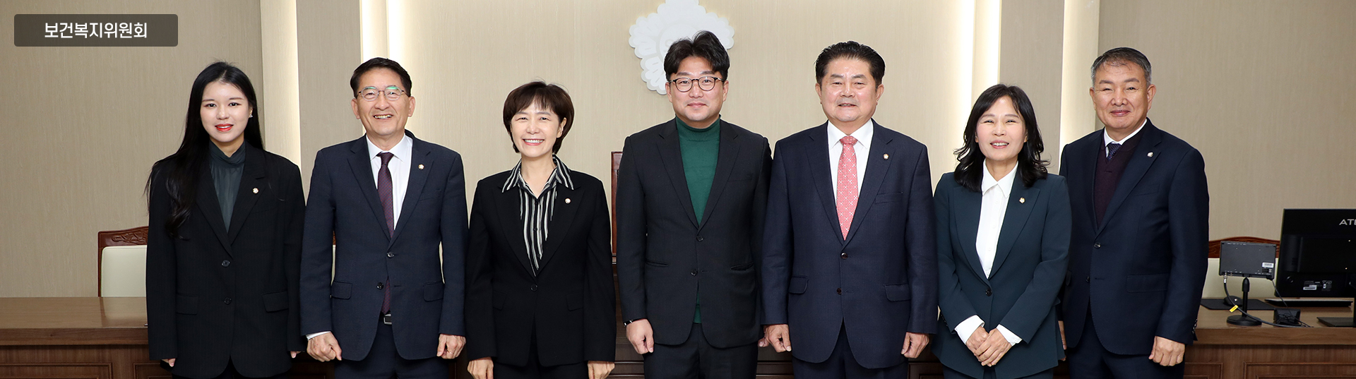 보건복지위원회 위원 단체사진