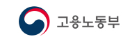 고용노동부