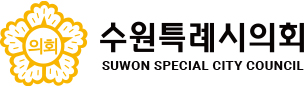 수원시의회 suwon city council
