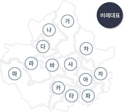 수원시의회 선거구 지도